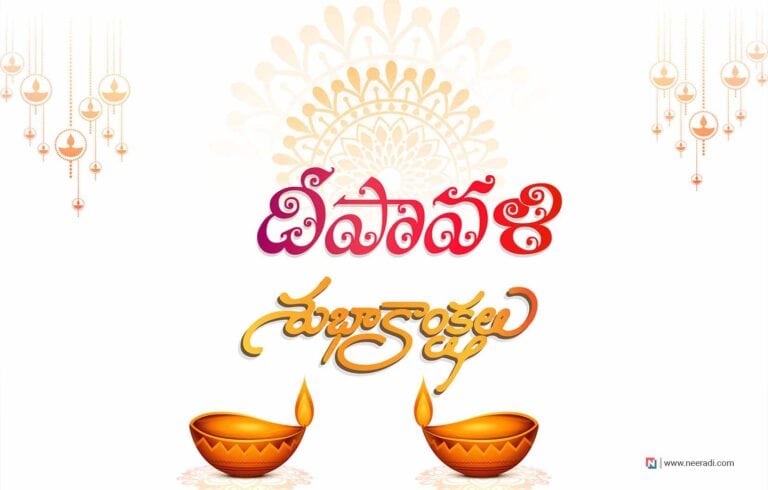 Happy Diwali Telugu Quotes Diwali Shubakanshalu in telugu