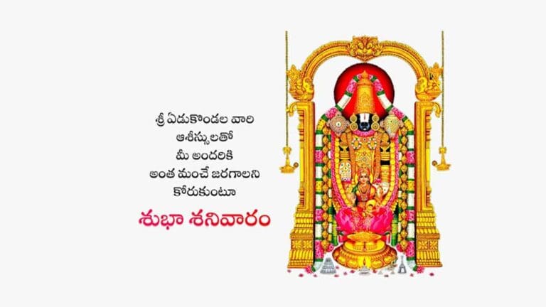 Venkateswara Swamy songs Venkateswara Swamy images Venkateswara Swamy HD wallpapers Venkateswara swamy drawing Venkateswara Swamy Wallpapers Venkateswara Swamy Stotram Venkateswara Swamy Padalu (2)