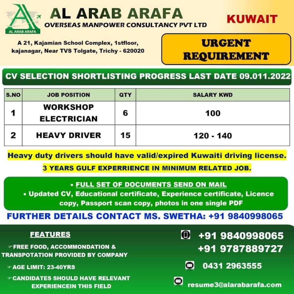 kuwait-jobs-vacancy-for-driver-electrician-engineers-neeradi